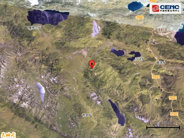 西藏突发地震! 西藏突发地震!