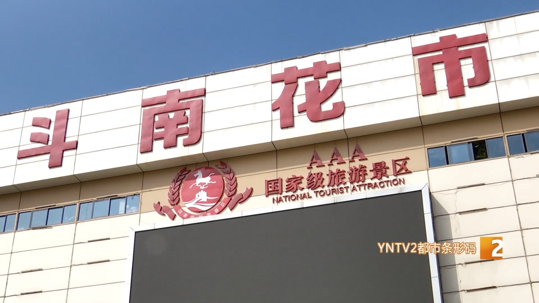 火出圈了！鲜花饼、鲜花、咖啡、茶……你到底爱哪种？