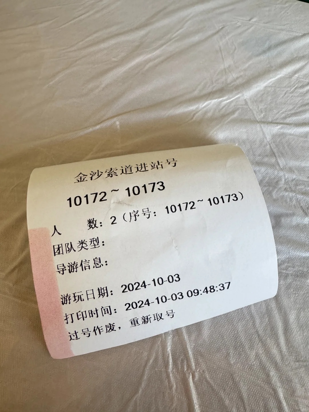 知名景区爆满！游客称上万人堵在山上数小时……官方回应