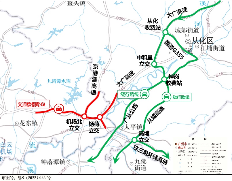 又要堵了！广州今起迎返程高峰！