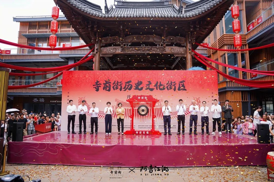 4天291.76万人次，温州何以引客来