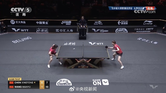 将对决王曼昱，孙颖莎回应