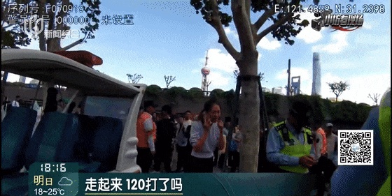 事发上海外滩！男子突然发作症状吓人！家人否认有病史…长征医院最新结论