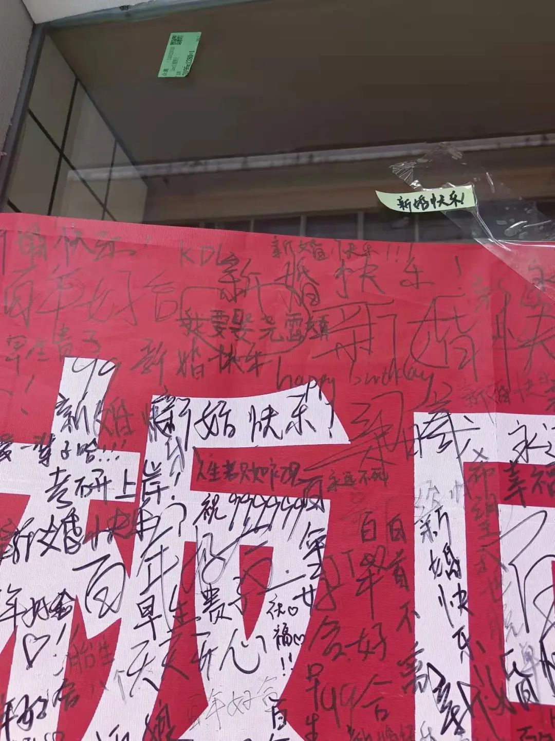 一麻辣烫店铺挂横幅，被密密麻麻写满了……