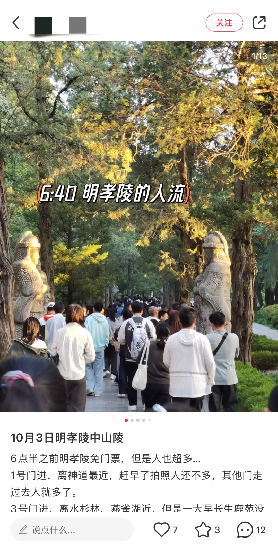 热门景区门票售罄、博物馆连日爆满！多地呼吁→