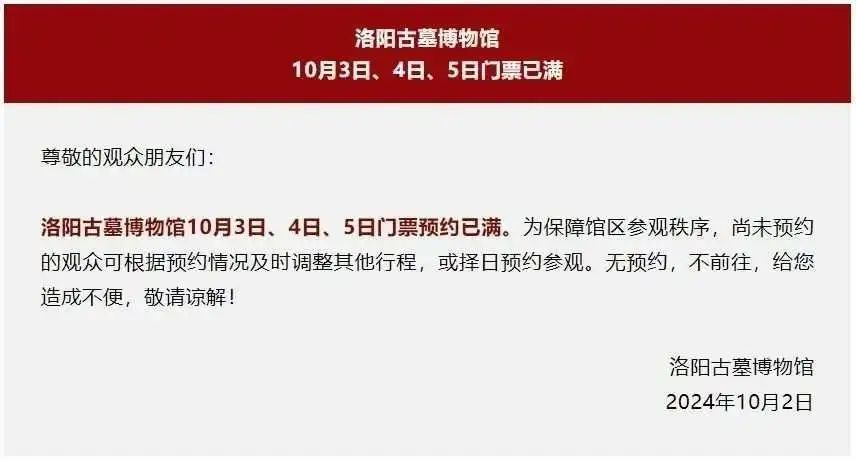 限流！广西这个景区紧急提醒！还有这些地方……