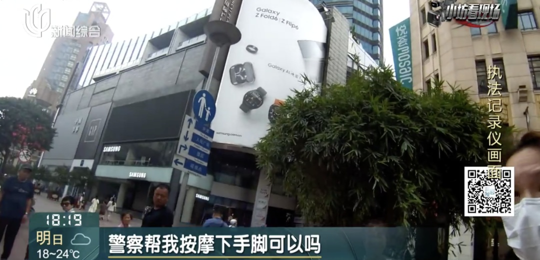 事发步行街！有人突然手脚僵硬，一阵慌乱......