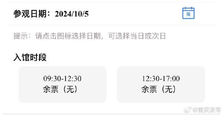 三峡博物馆重庆科技馆预约已满