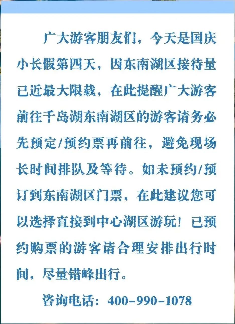 别跑空!广西一景区紧急提醒!还有这些地方…… 别跑空!广西一景区紧急提醒!还有这些地方……