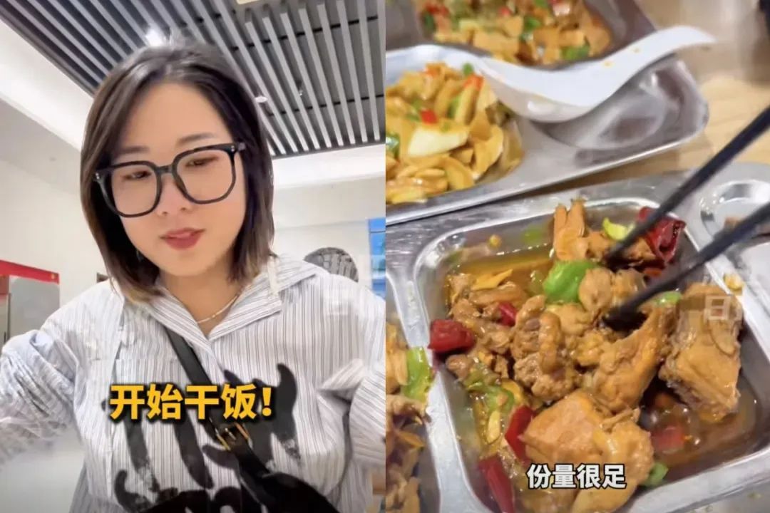 套餐18元/份!衢州市政府食堂向社会开放受追捧 套餐18元/份!衢州市政府食堂向社会开放受追捧