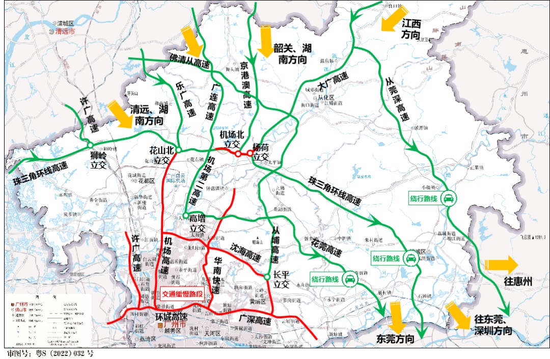 又要堵了！广州今起迎返程高峰！