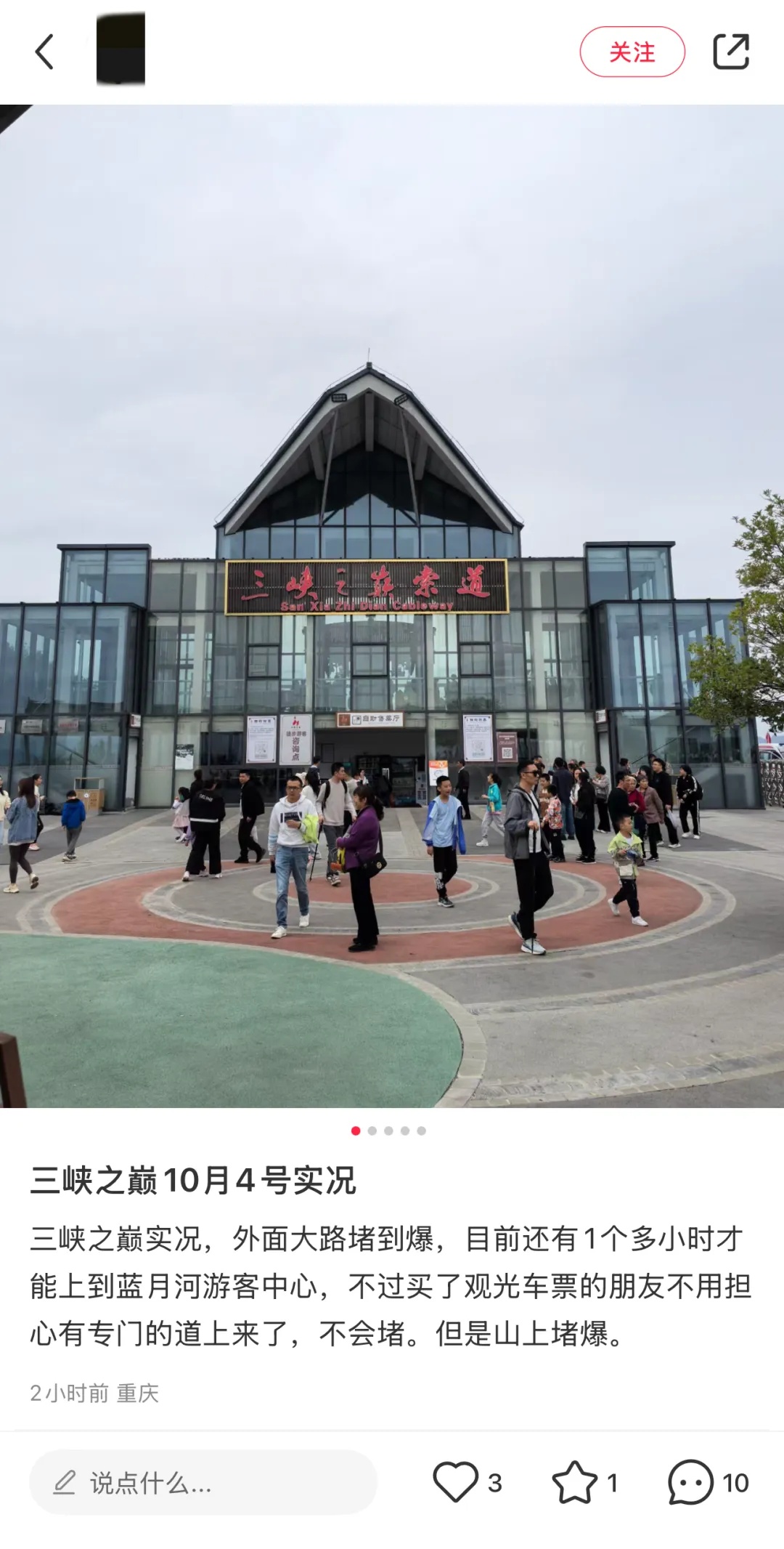 人从众!多个景点、博物馆约满,别跑空! 人从众!多个景点、博物馆约满,别跑空!