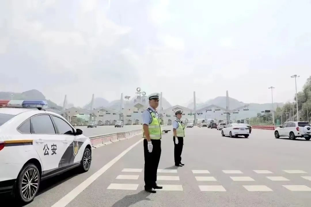 最新提醒!返程的柳州人注意→ 最新提醒!返程的柳州人注意→