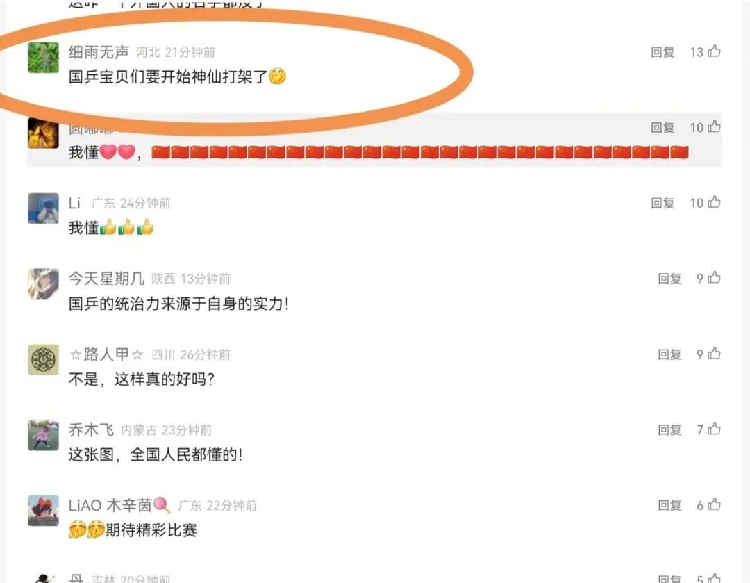 WTT中国大满贯，接下来中国队内神仙打架！