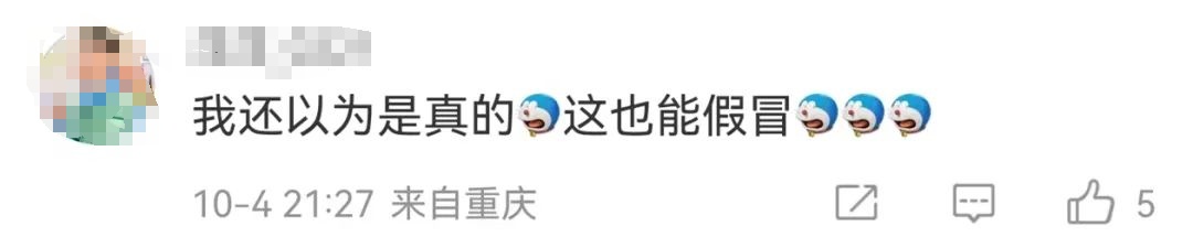 女演员曝男星粉丝冒充官媒发文，媒体怒了！