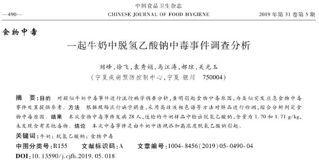 明年起禁用！