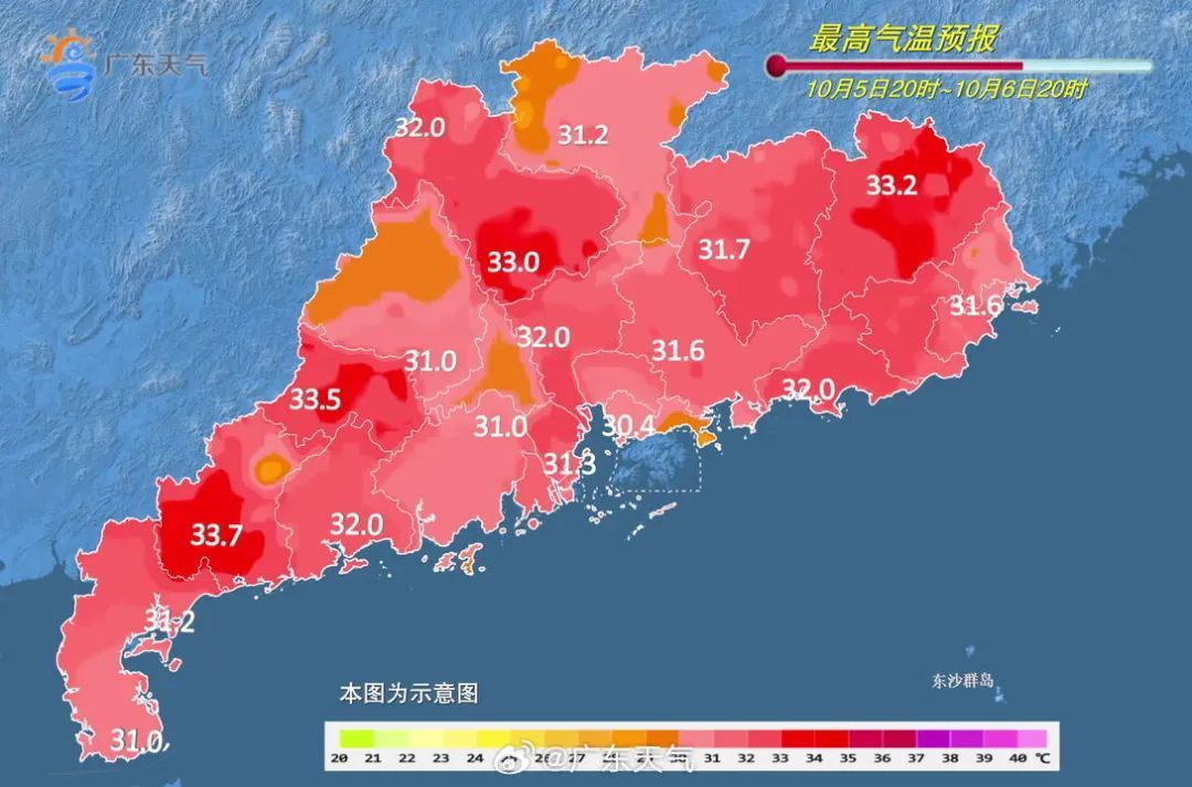升温了！别急，广东还有3波冷空气