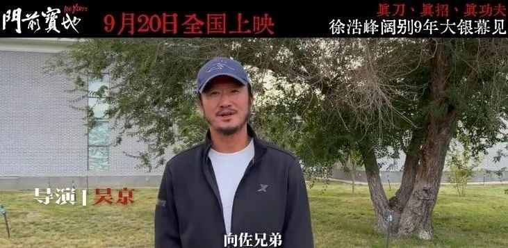 上映16天仅百万票房!向佐新片中频繁摸鼻梁动作被网友吐槽,本人回应 上映16天仅百万票房!向佐新片中频繁摸鼻梁动作被网友吐槽,本人回应