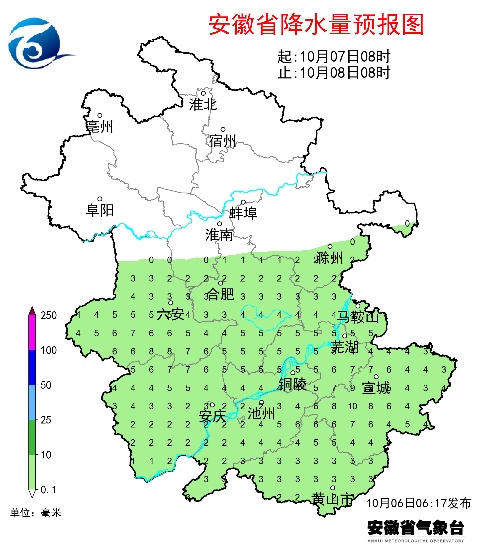 假期返程注意!今明两天,安徽这些地方有雨 假期返程注意!今明两天,安徽这些地方有雨