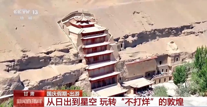 敦煌旅游后劲太大了！没去过的人看这篇“攻略”