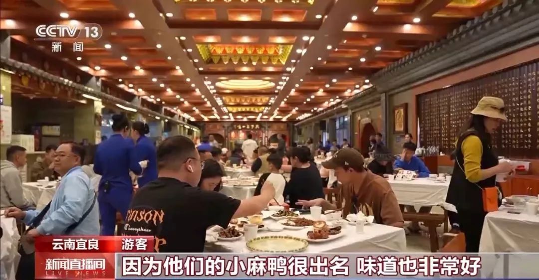 倍儿棒!国庆各地“热门菜”盘点 倍儿棒!国庆各地“热门菜”盘点