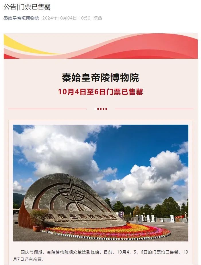 游客太多兵马俑被迫上夜班！网友：给三倍工资吗？