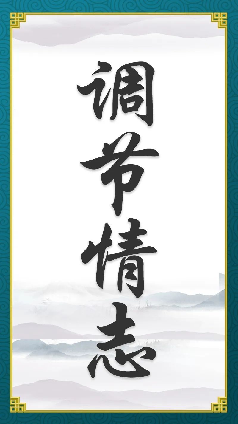 气血不足百病生！秋天必做3件事，气血足、心情好、脏腑都润了～