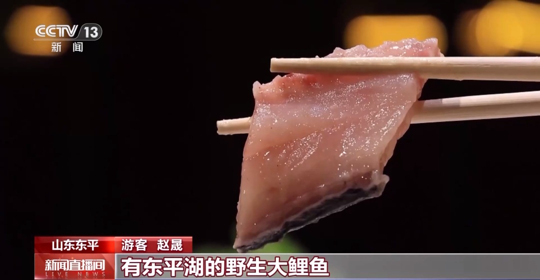 倍儿棒!国庆各地“热门菜”盘点 倍儿棒!国庆各地“热门菜”盘点