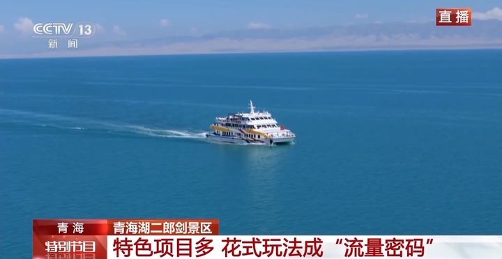 总要去趟青海湖吧~看湖面碧波万顷 听耳边秋风阵阵