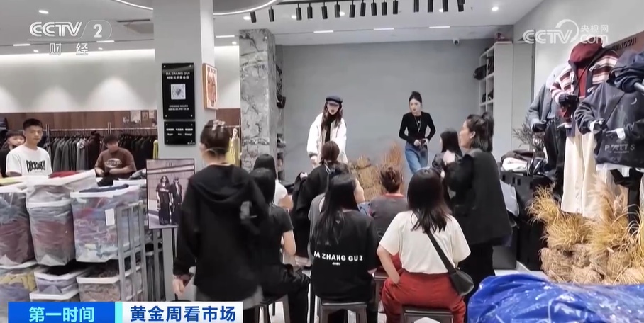 备货、发货、补单 从商户繁忙的一天看线下服装市场的火爆