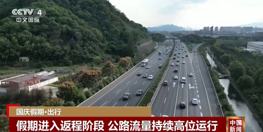 公路流量持续高位运行 港珠澳大桥进出境车辆创新高