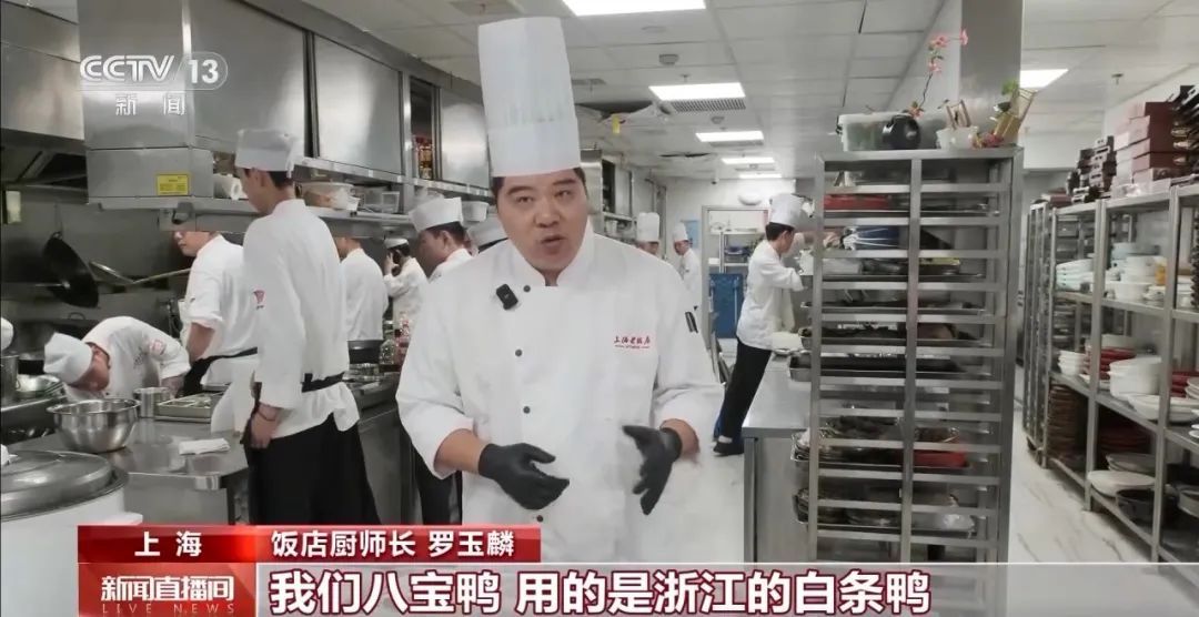 倍儿棒!国庆各地“热门菜”盘点 倍儿棒!国庆各地“热门菜”盘点