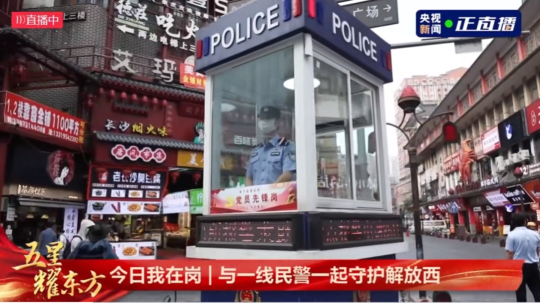 派出所凌晨3点还有游客排队打卡,“有时候警察都很想报警” 派出所凌晨3点还有游客排队打卡,“有时候警察都很想报警”