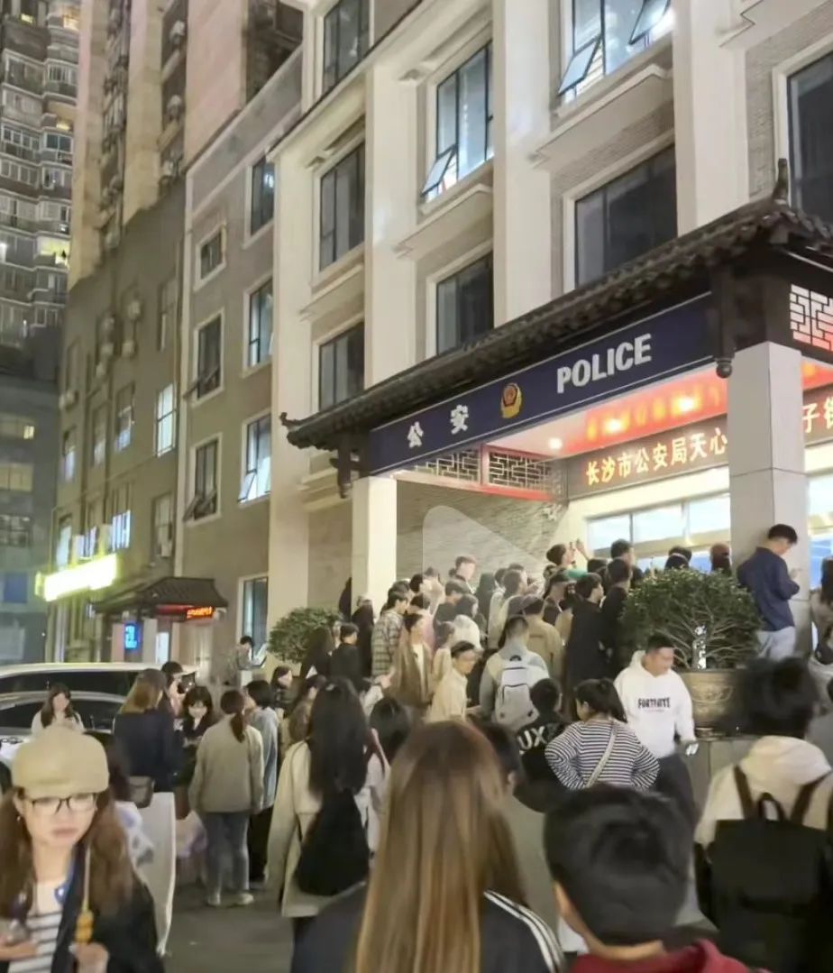 派出所凌晨3点还有游客排队打卡,“有时候警察都很想报警” 派出所凌晨3点还有游客排队打卡,“有时候警察都很想报警”
