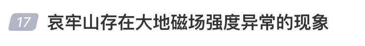 一景区紧急提醒：严禁进入！曾有4人遇难
