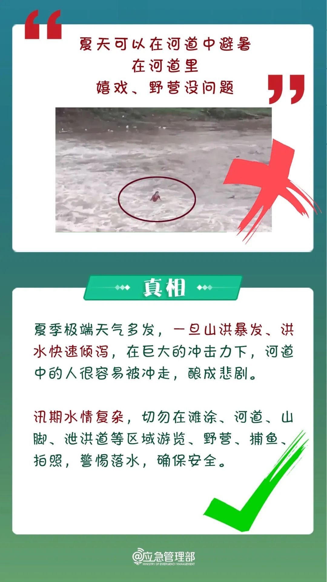 存在不可预知危险！一景区突然爆火，官方紧急提醒