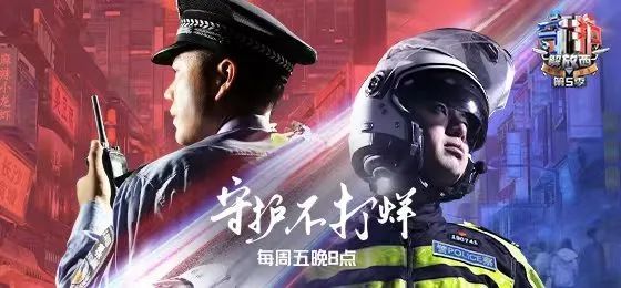派出所凌晨3点一堆游客排队？"有时候警察都很想报警"