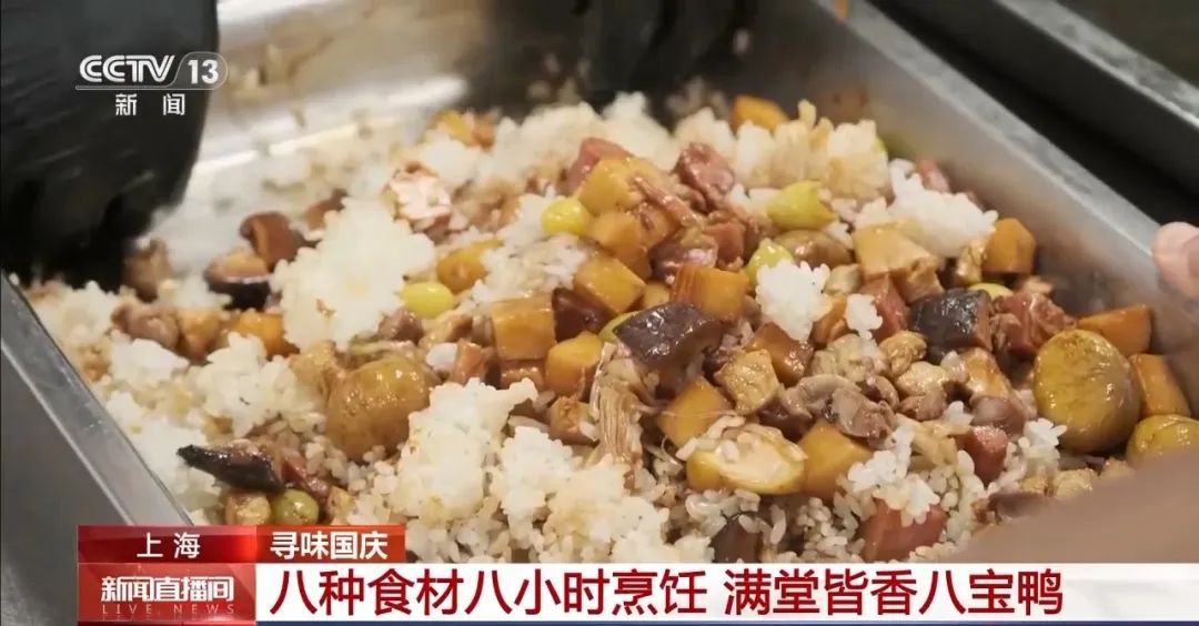 倍儿棒!国庆各地“热门菜”盘点 倍儿棒!国庆各地“热门菜”盘点