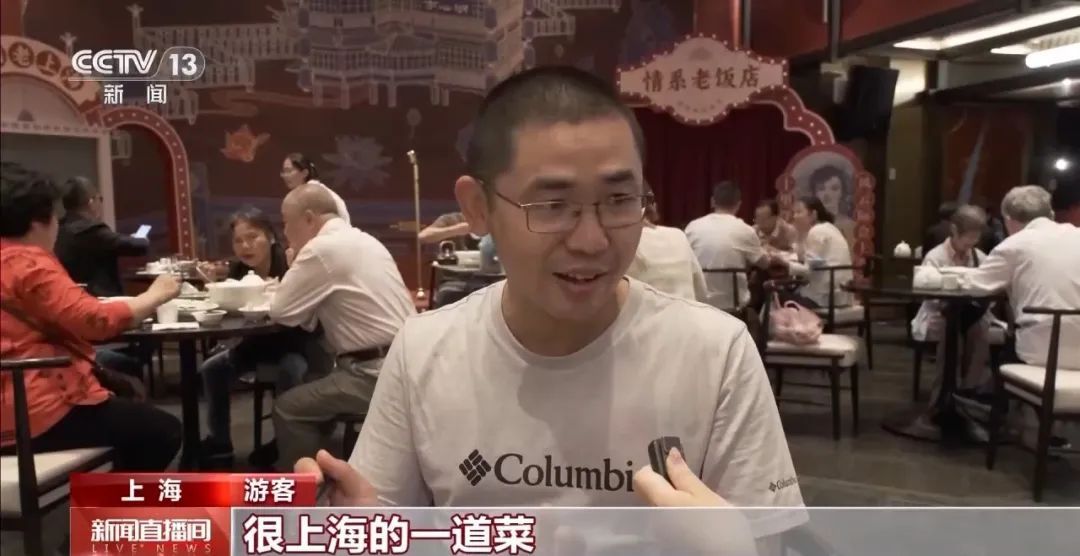 倍儿棒!国庆各地“热门菜”盘点 倍儿棒!国庆各地“热门菜”盘点