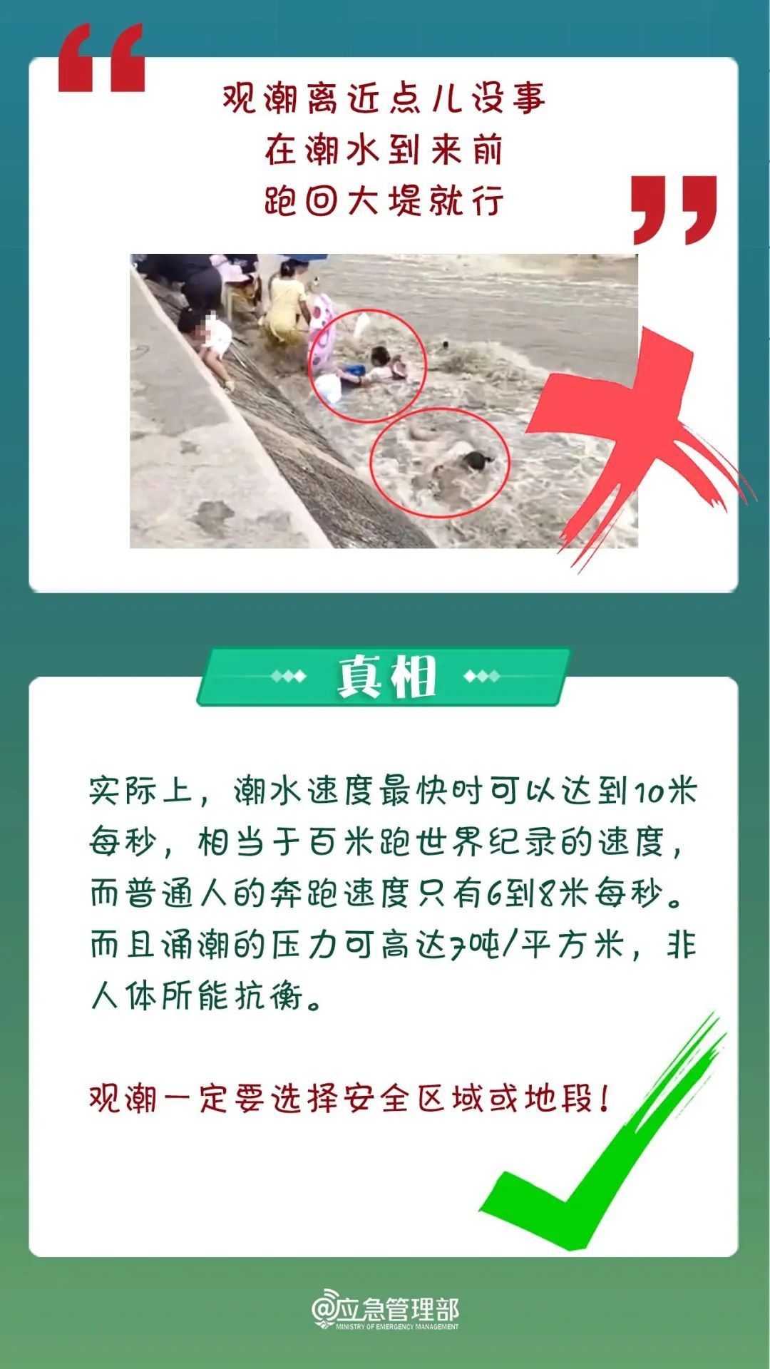 存在不可预知危险！一景区突然爆火，官方紧急提醒