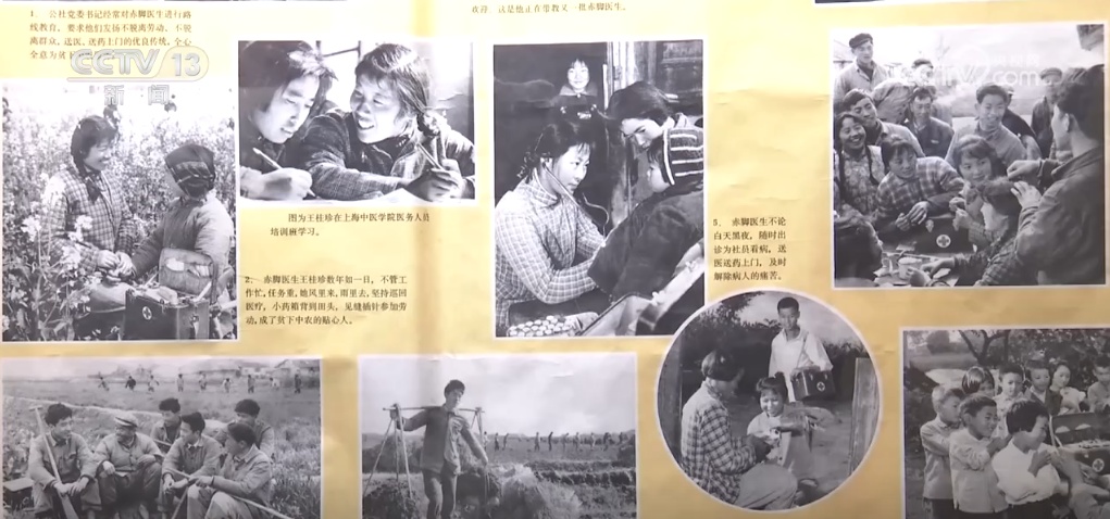 追梦七十五载 | 从35岁到78.6岁 这是新中国创造的健康奇迹