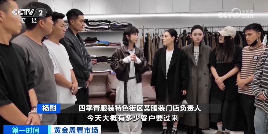 备货、发货、补单 从商户繁忙的一天看线下服装市场的火爆