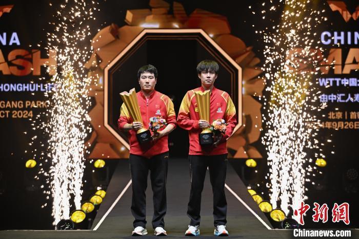 WTT中国大满贯赛:王楚钦/梁靖崑男双夺冠 陈幸同/钱天一女双捧杯 WTT中国大满贯赛:王楚钦/梁靖崑男双夺冠 陈幸同/钱天一女双捧杯