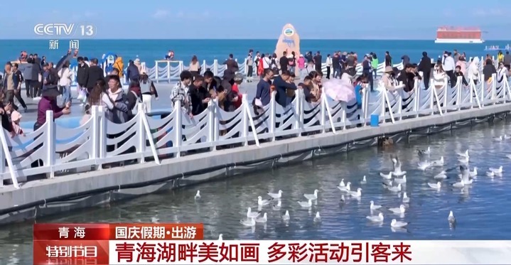总要去趟青海湖吧~看湖面碧波万顷 听耳边秋风阵阵