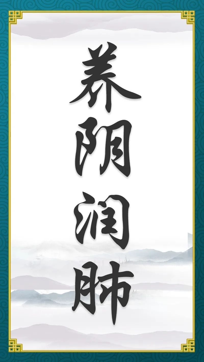 气血不足百病生！秋天必做3件事，气血足、心情好、脏腑都润了～