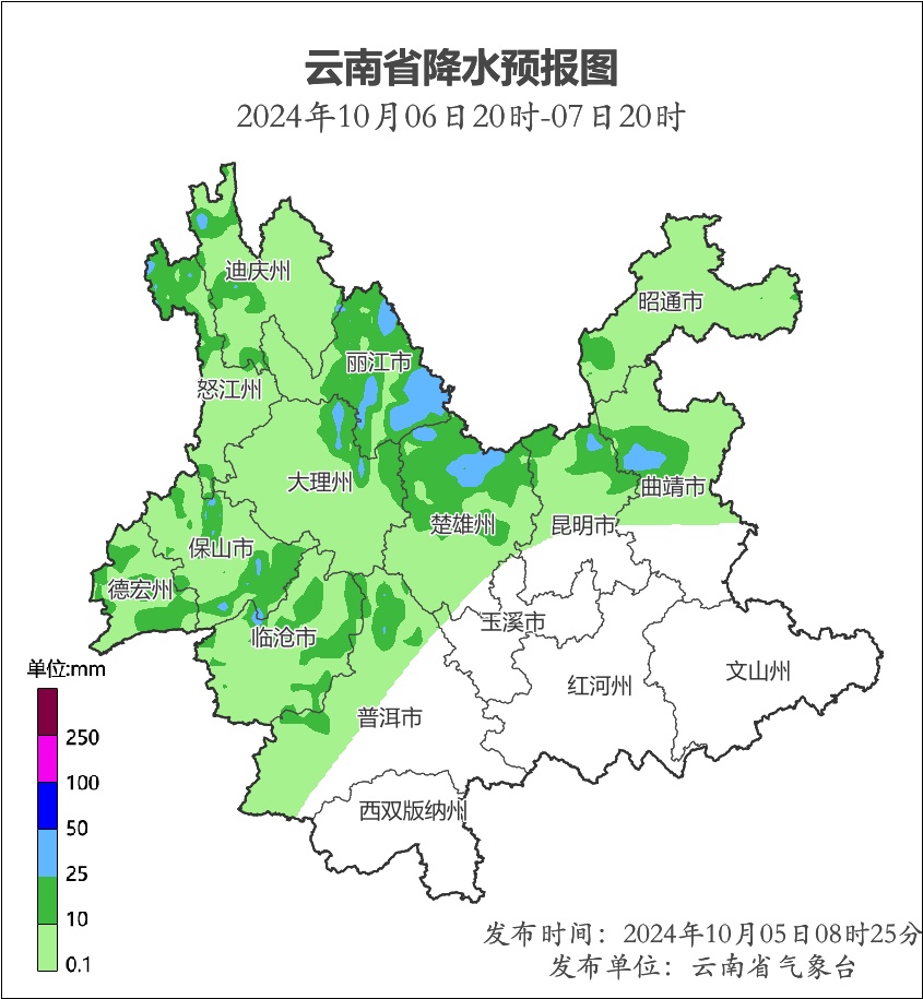 部分地区有中到大雨，局地有暴雨！国庆假日后期，云南天气……