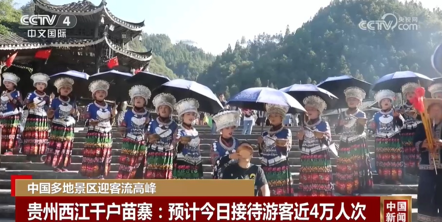 旅游市场火热 多地景区迎客流高峰 旅游市场火热 多地景区迎客流高峰