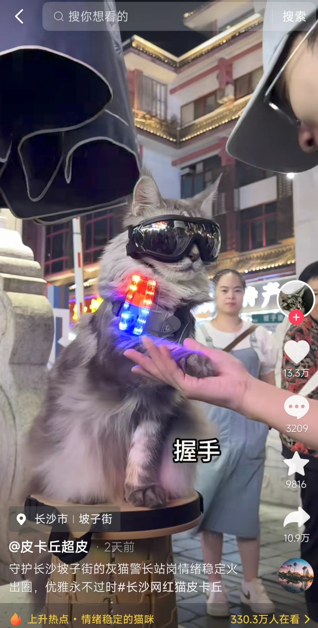 派出所凌晨3点还有游客排队打卡,“有时候警察都很想报警” 派出所凌晨3点还有游客排队打卡,“有时候警察都很想报警”