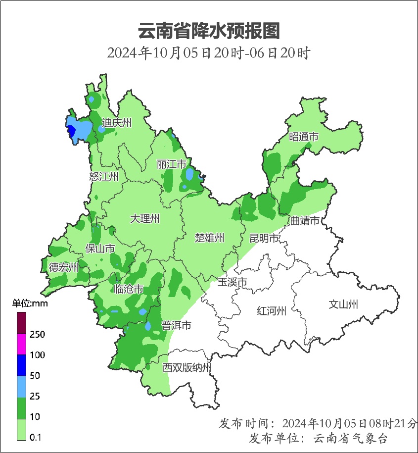 部分地区有中到大雨，局地有暴雨！国庆假日后期，云南天气……