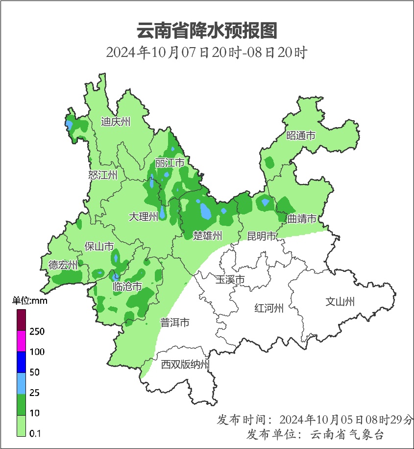 部分地区有中到大雨，局地有暴雨！国庆假日后期，云南天气……